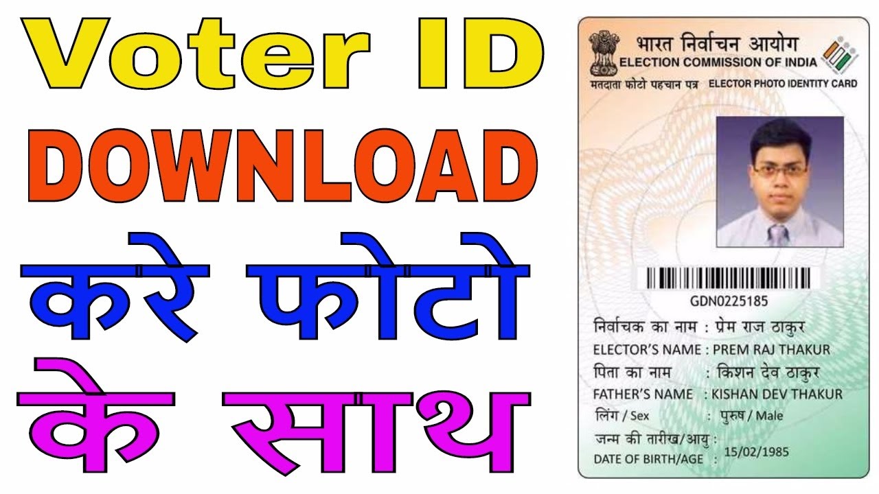 Voter Id Card Download Telangana Renheavenly